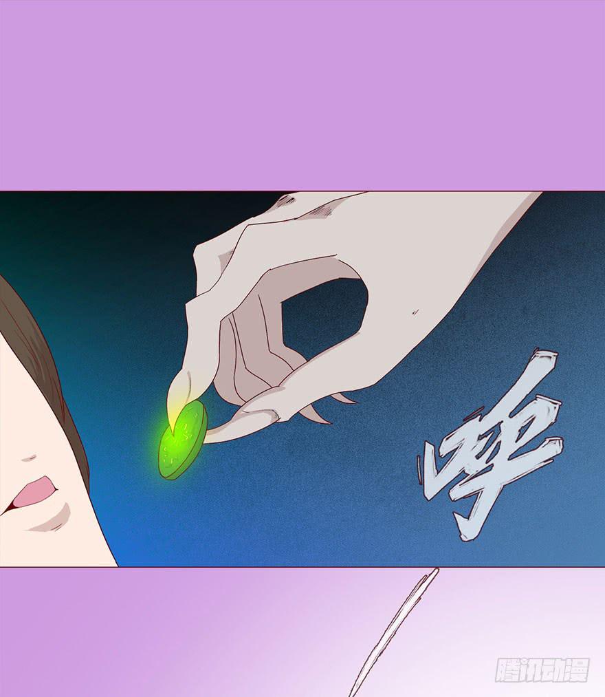 030长生（上）(1/2)-第54话