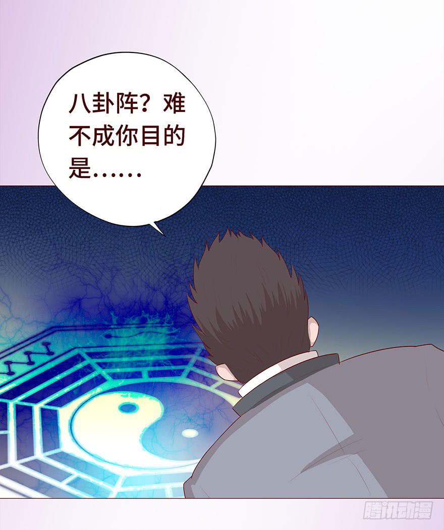 030长生（上）(1/2)-第54话