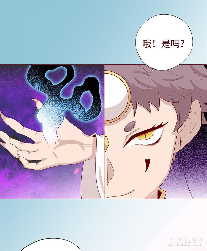 031葛家的秘密-第56话