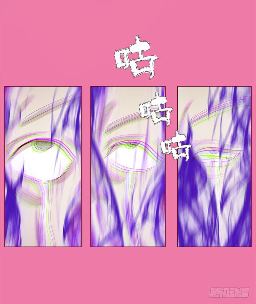 031葛家的秘密-第56话
