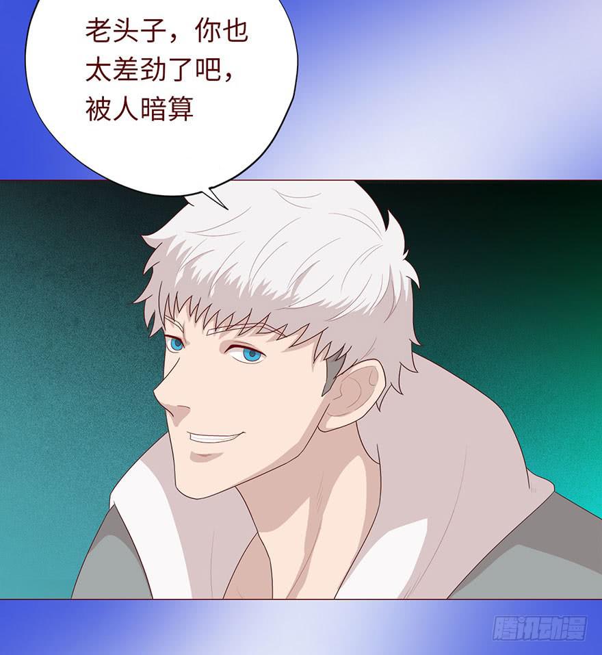 031葛家的秘密-第56话