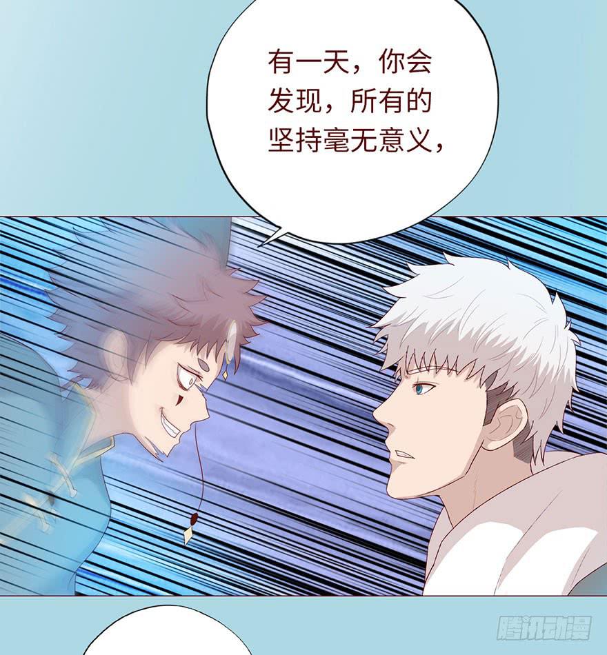 031葛家的秘密-第56话