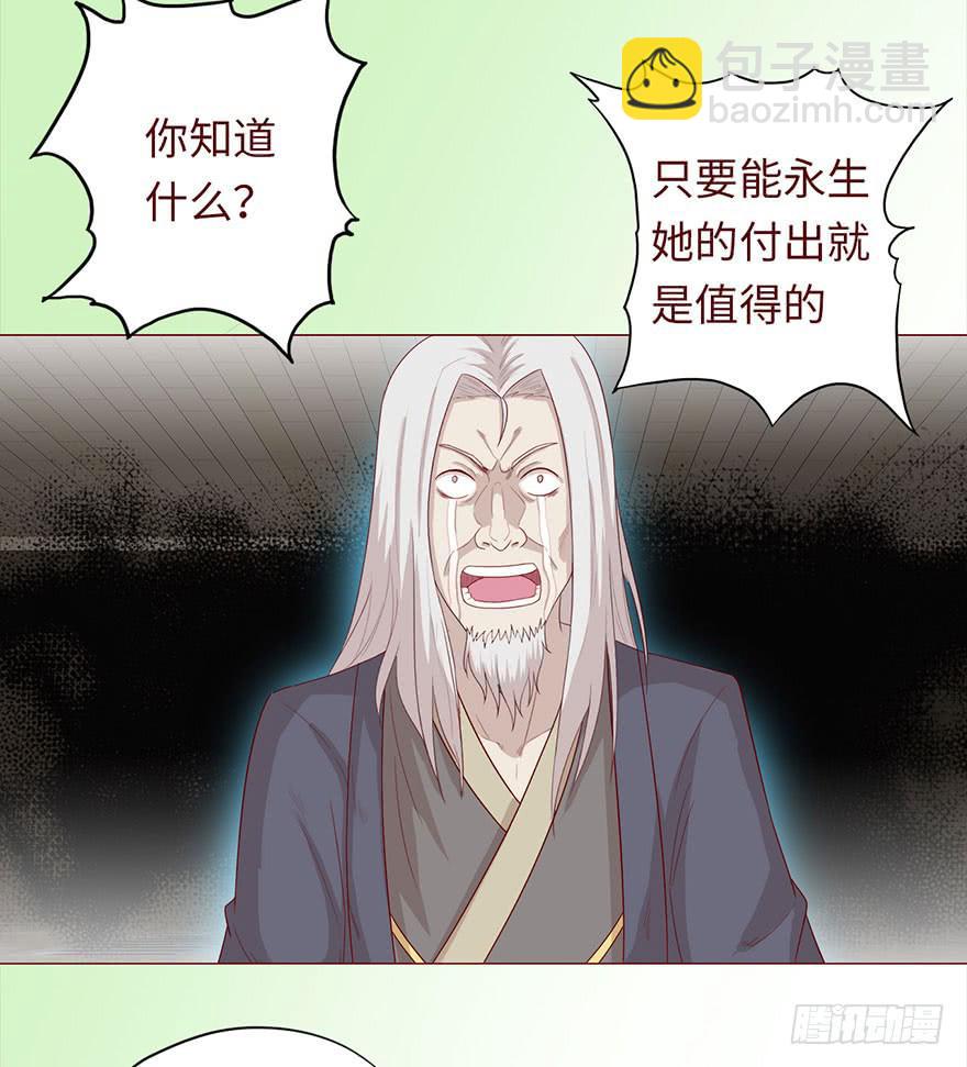 031葛家的秘密-第56话