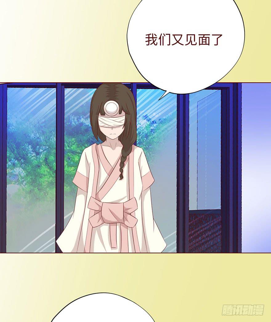 031葛家的秘密-第56话