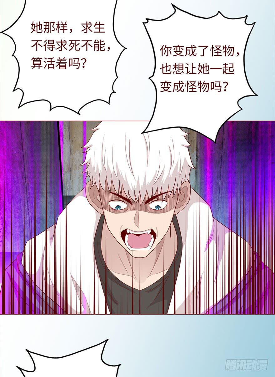 031葛家的秘密-第56话