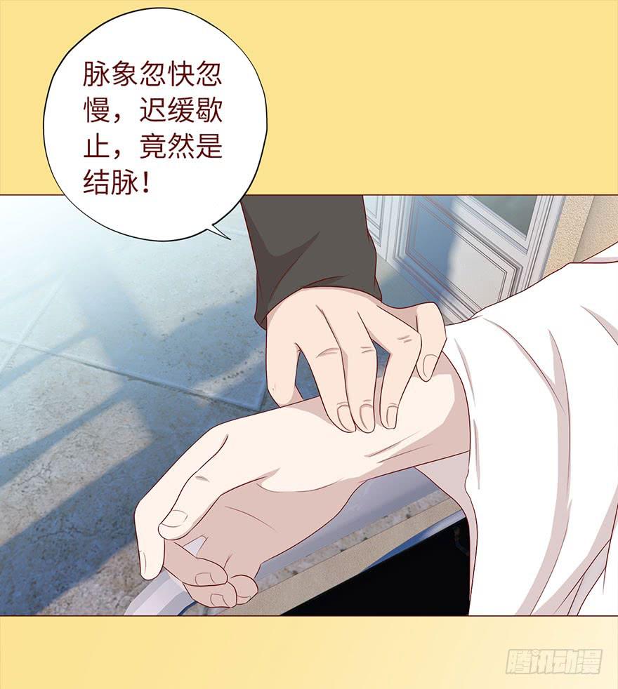 032明星（下）-第58话