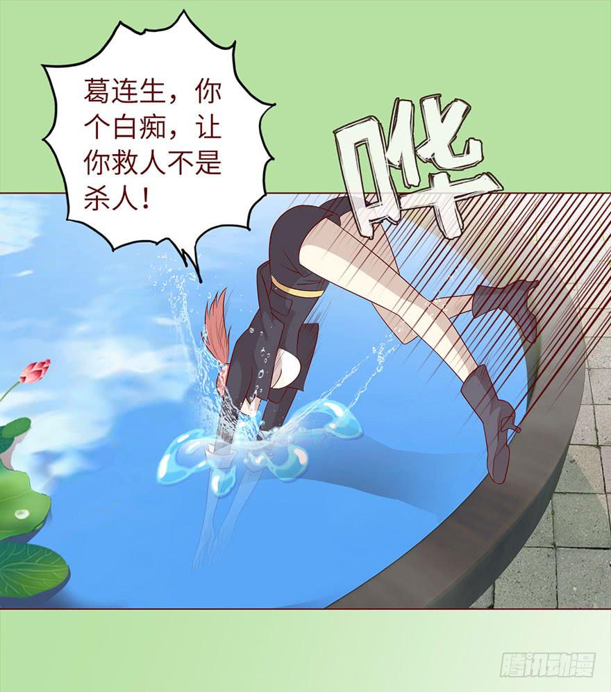 032明星（下）-第58话
