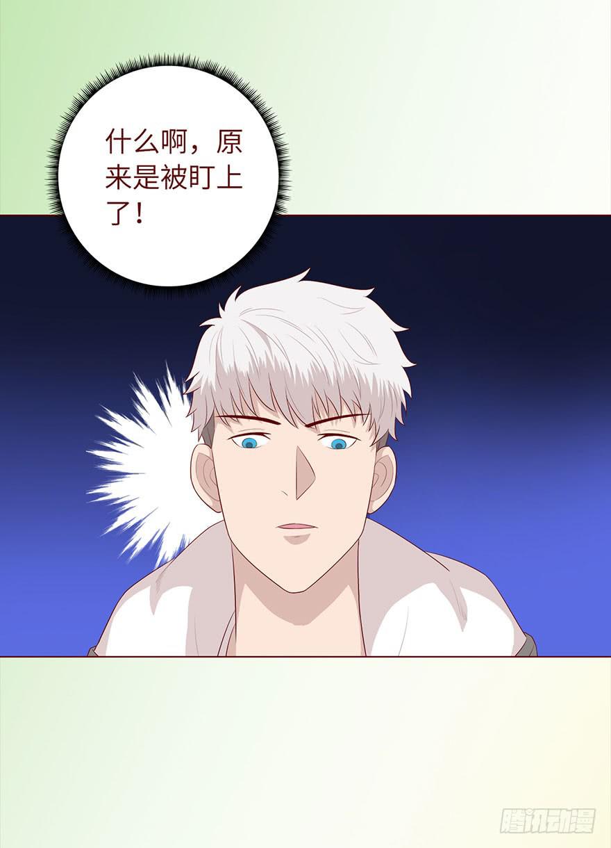 032明星（下）-第58话