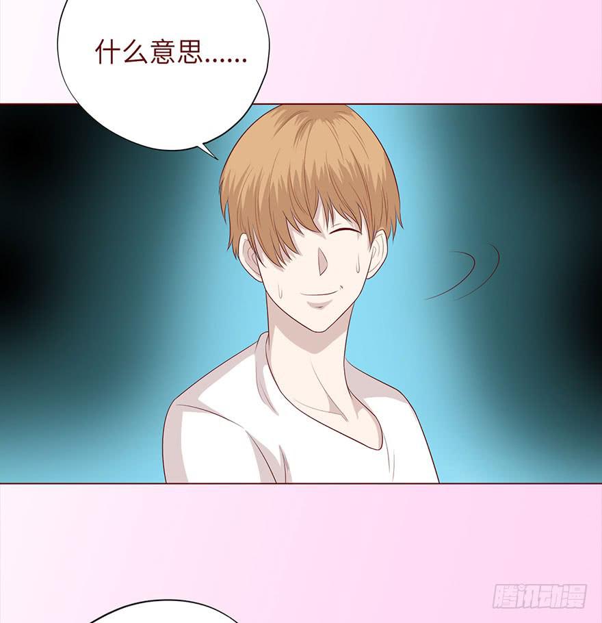032明星（下）-第58话