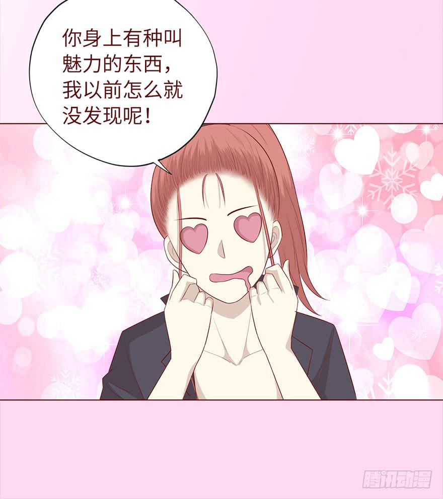 032明星（下）-第58话