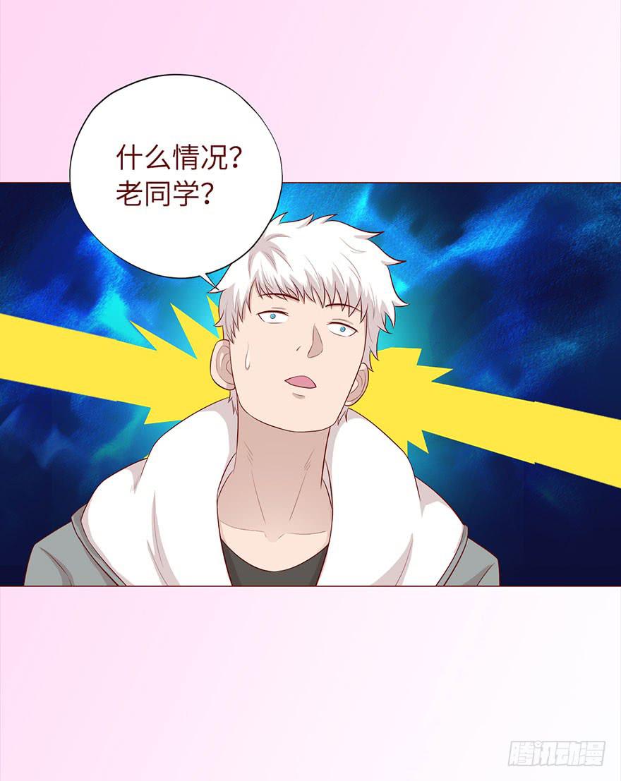 032明星（下）-第58话