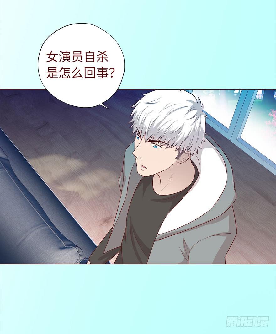 032明星（下）-第58话