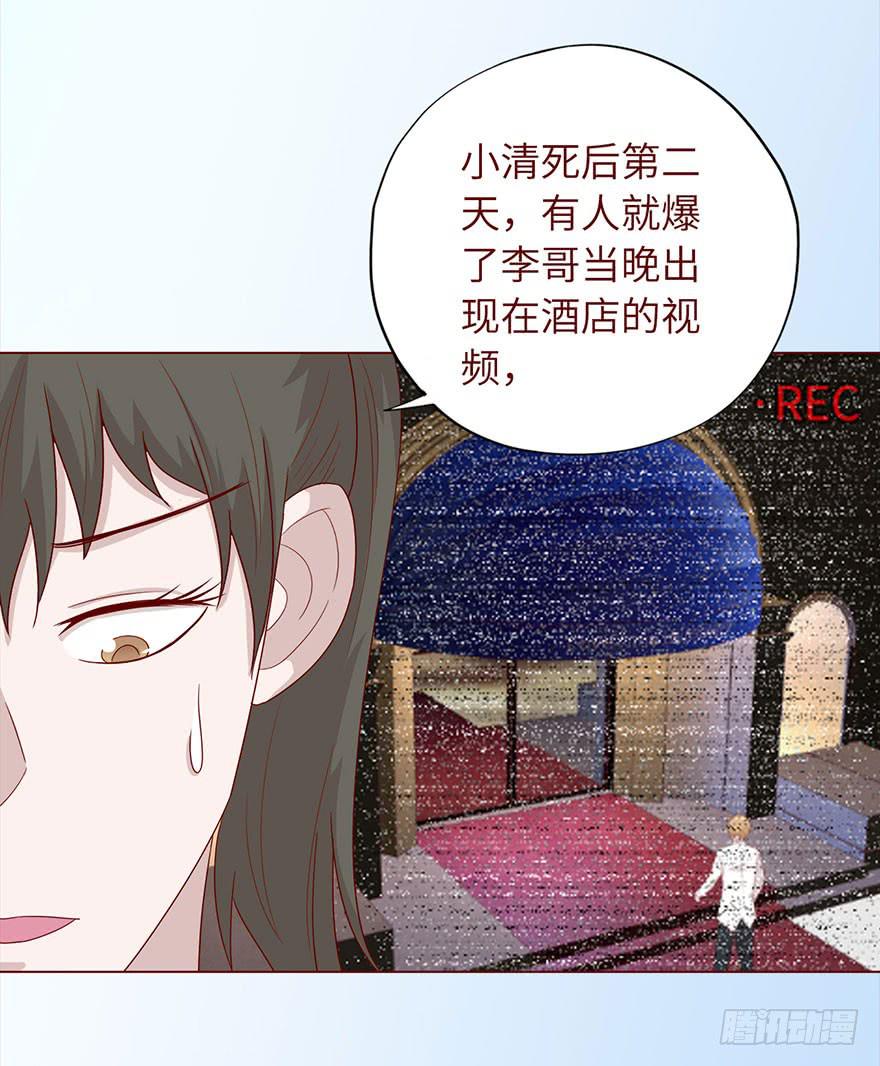 032明星（下）-第58话