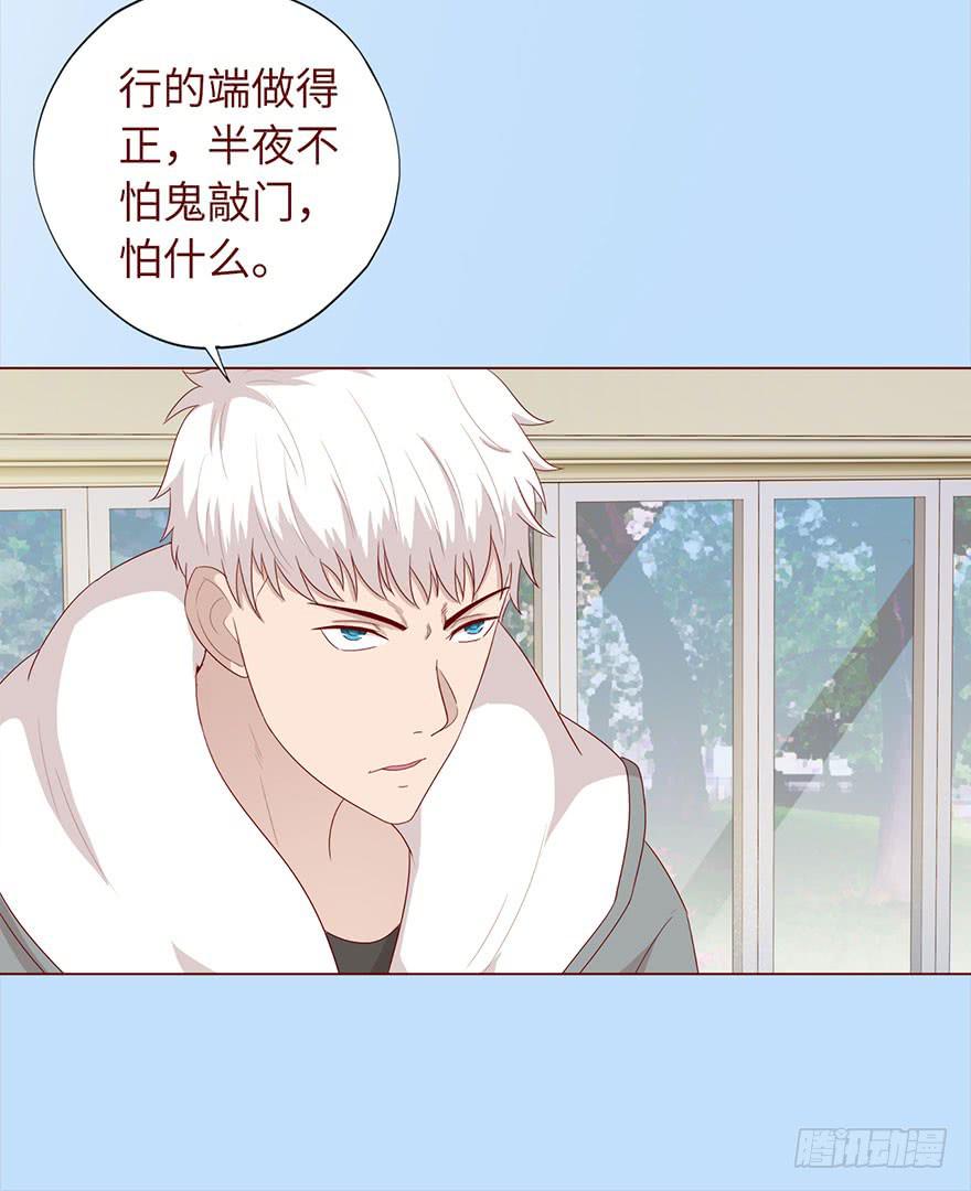 032明星（下）-第58话