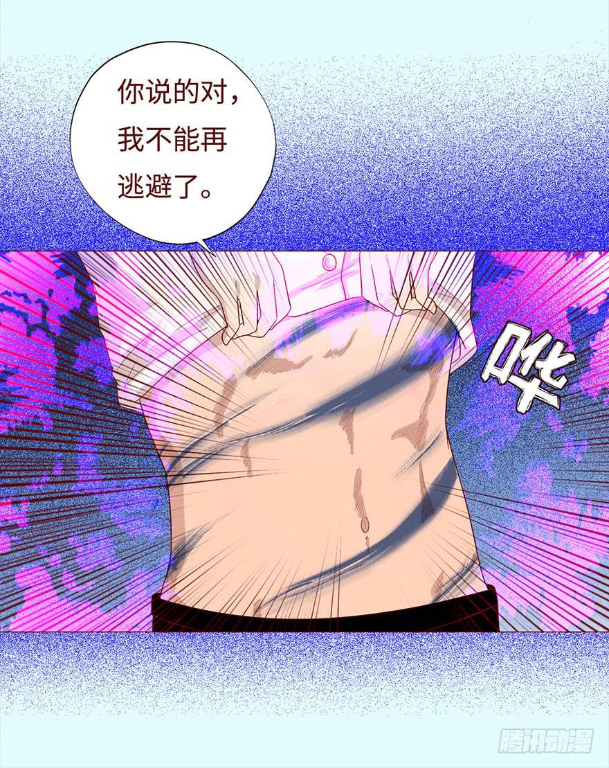 033出马仙 （下）-第60话