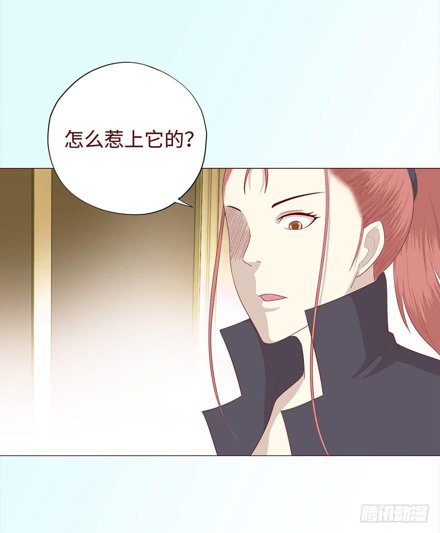 033出马仙 （下）-第60话