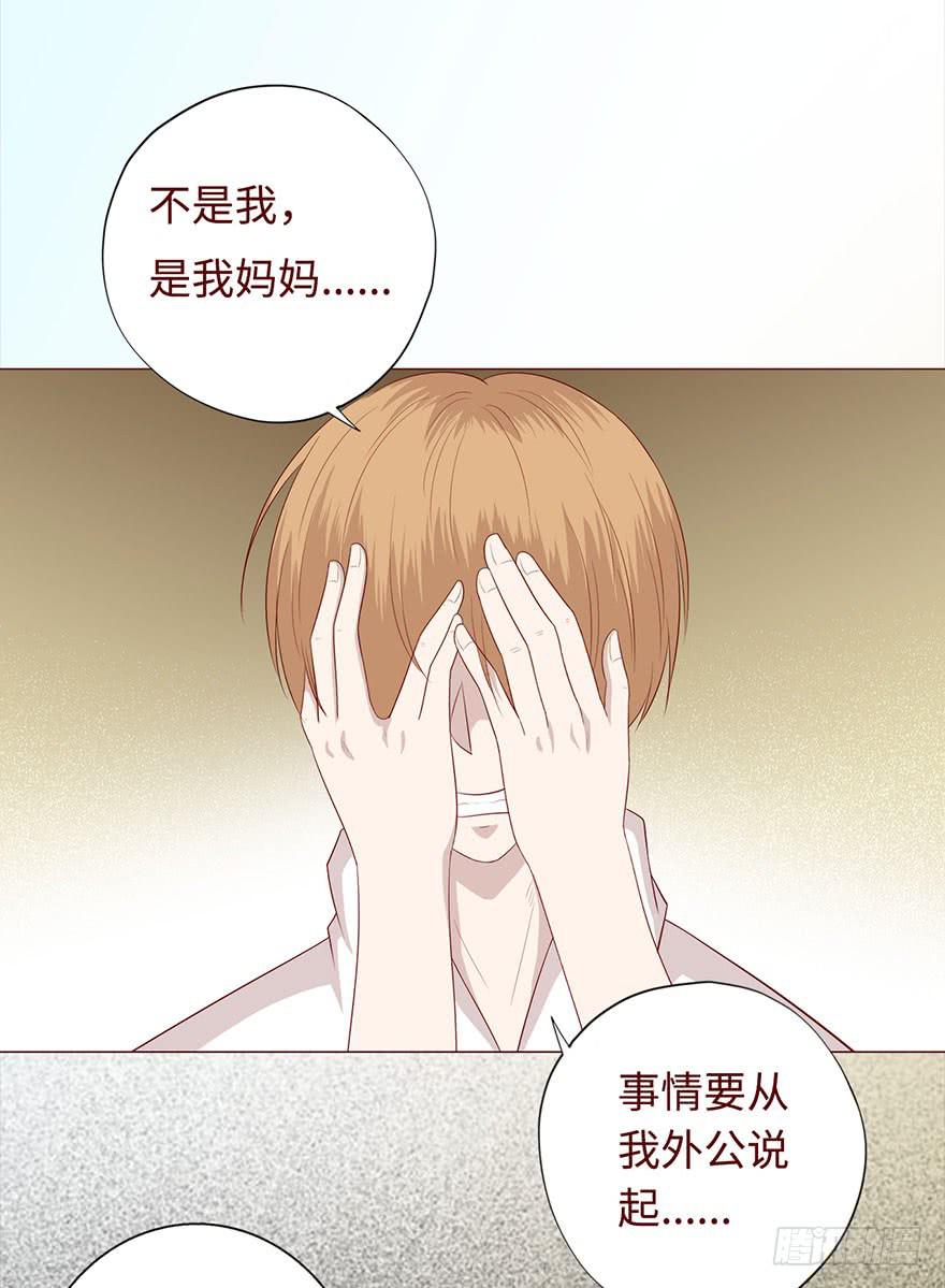 033出马仙 （下）-第60话