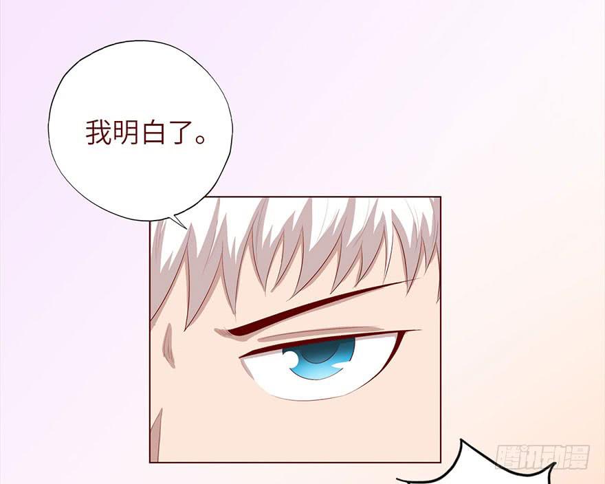 033出马仙 （下）-第60话