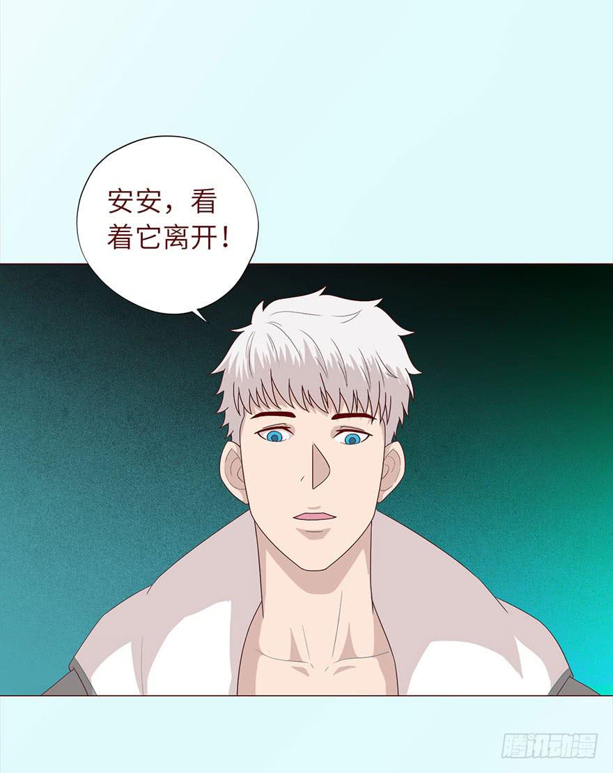 033出马仙 （下）-第60话