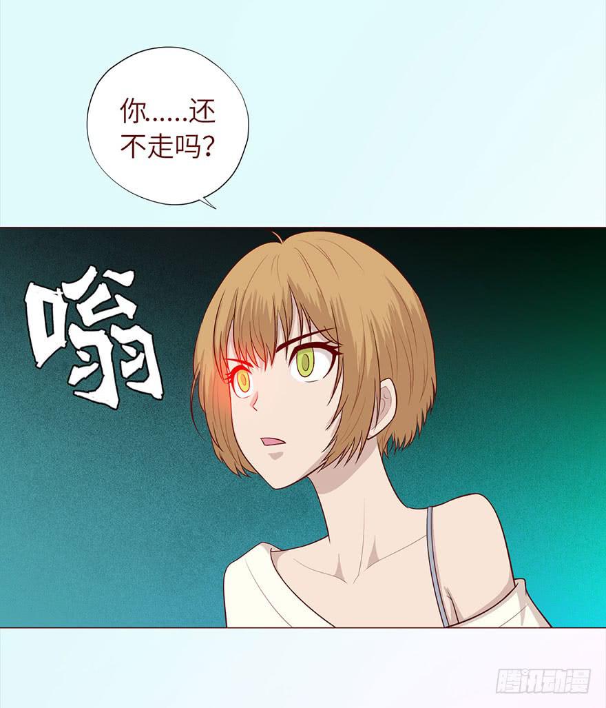033出马仙 （下）-第60话