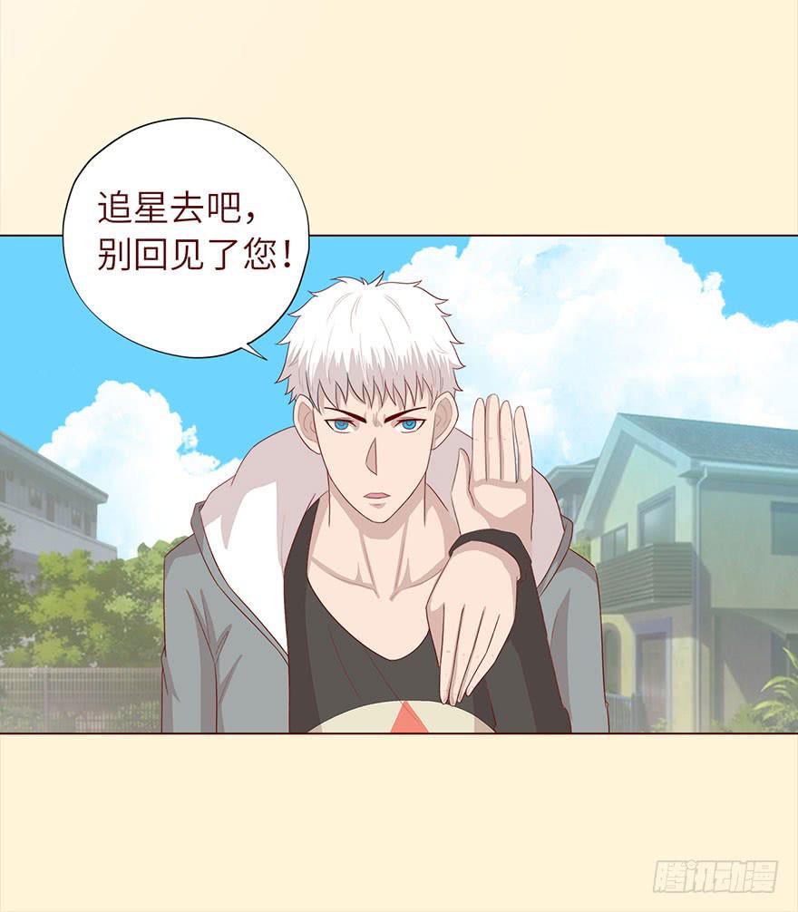 033出马仙 （下）-第60话