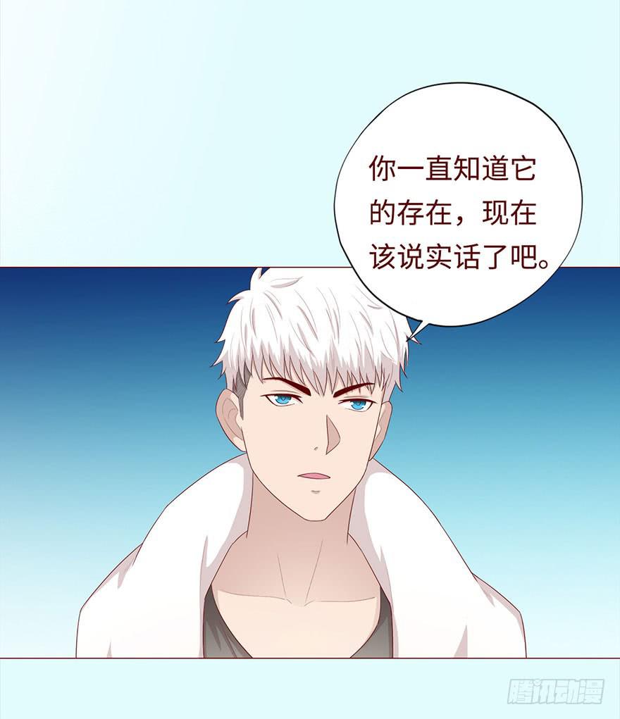 033出马仙 （下）-第60话