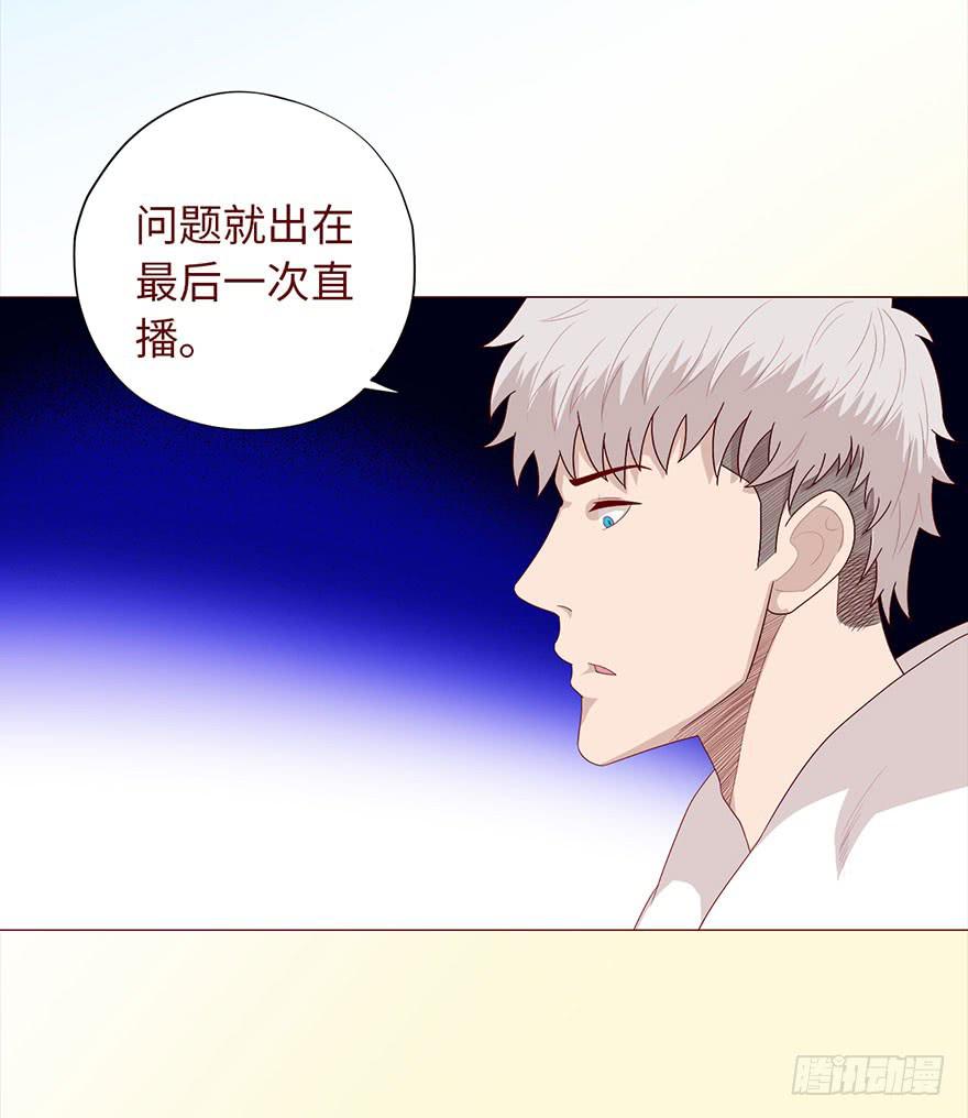 034通灵乐队（下）-第62话