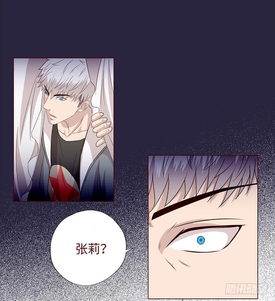 034通灵乐队（下）-第62话