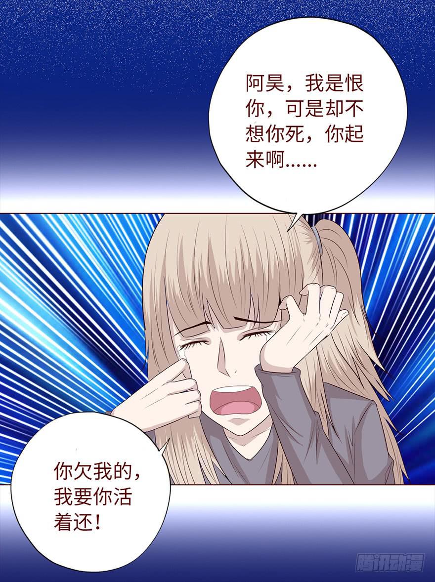 034通灵乐队（下）-第62话