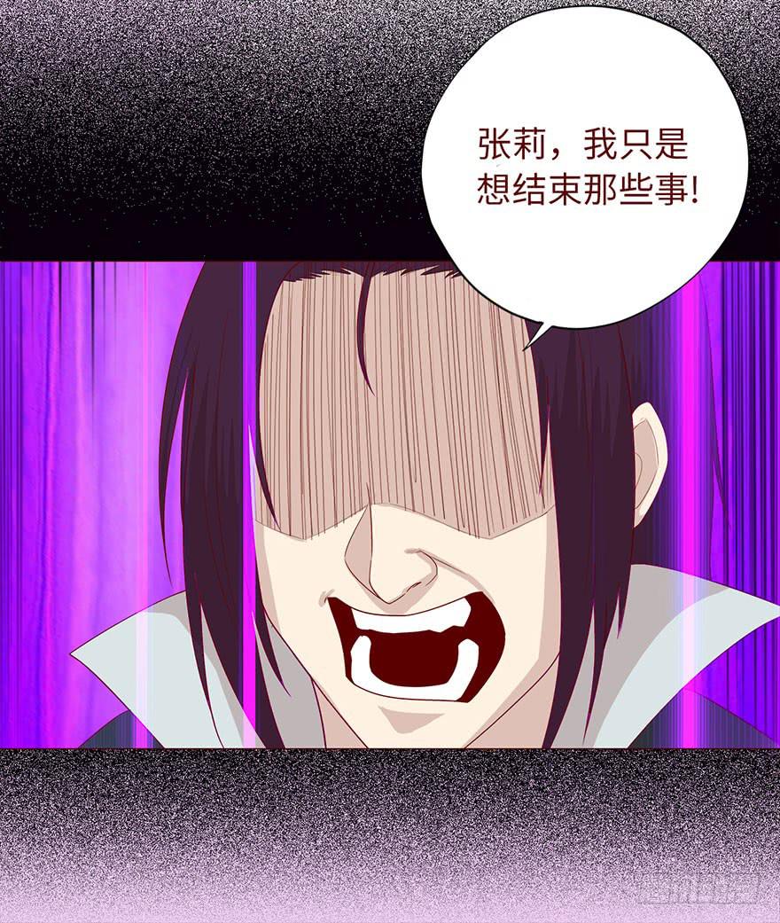 034通灵乐队（下）-第62话