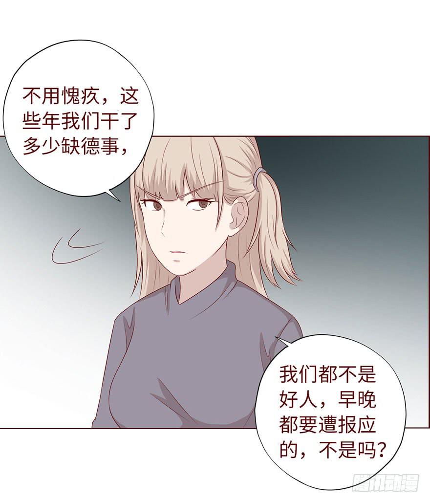 034通灵乐队（下）-第62话