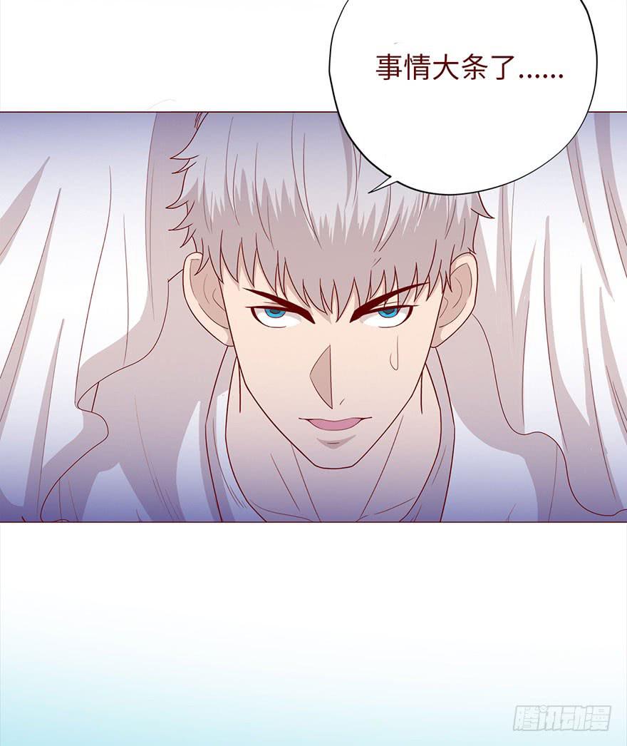 034通灵乐队（下）-第62话