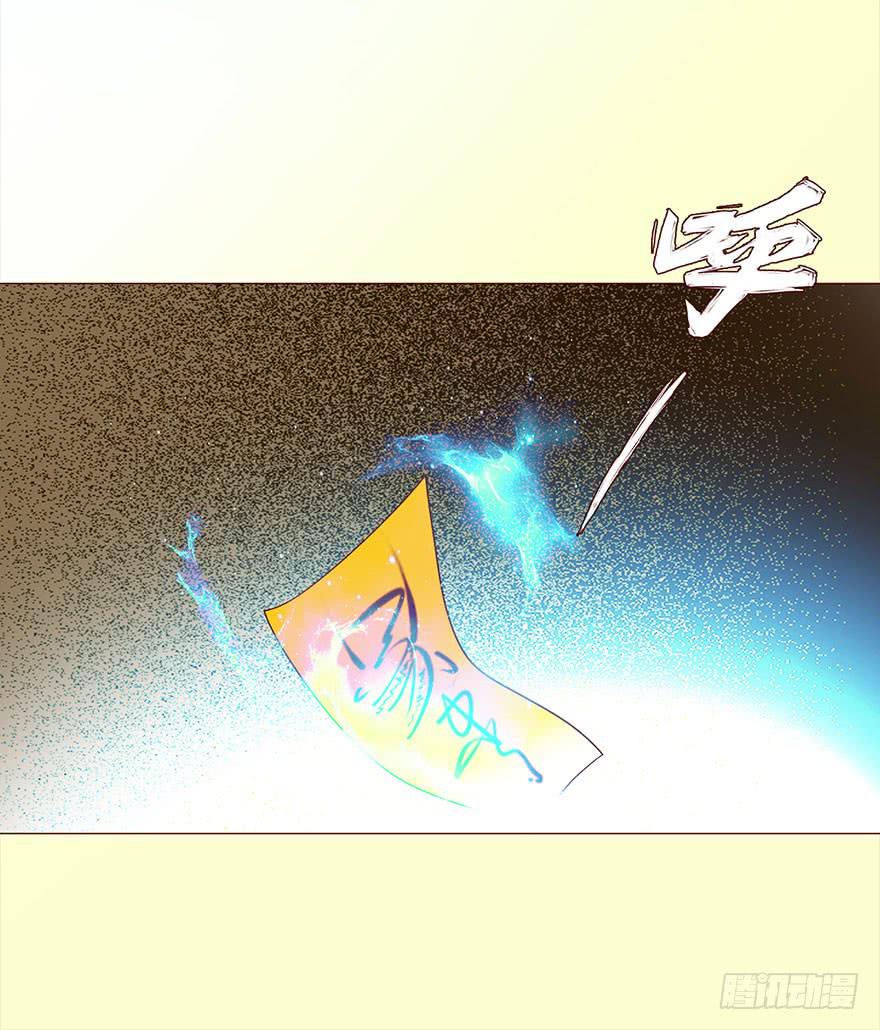 034通灵乐队（下）-第62话