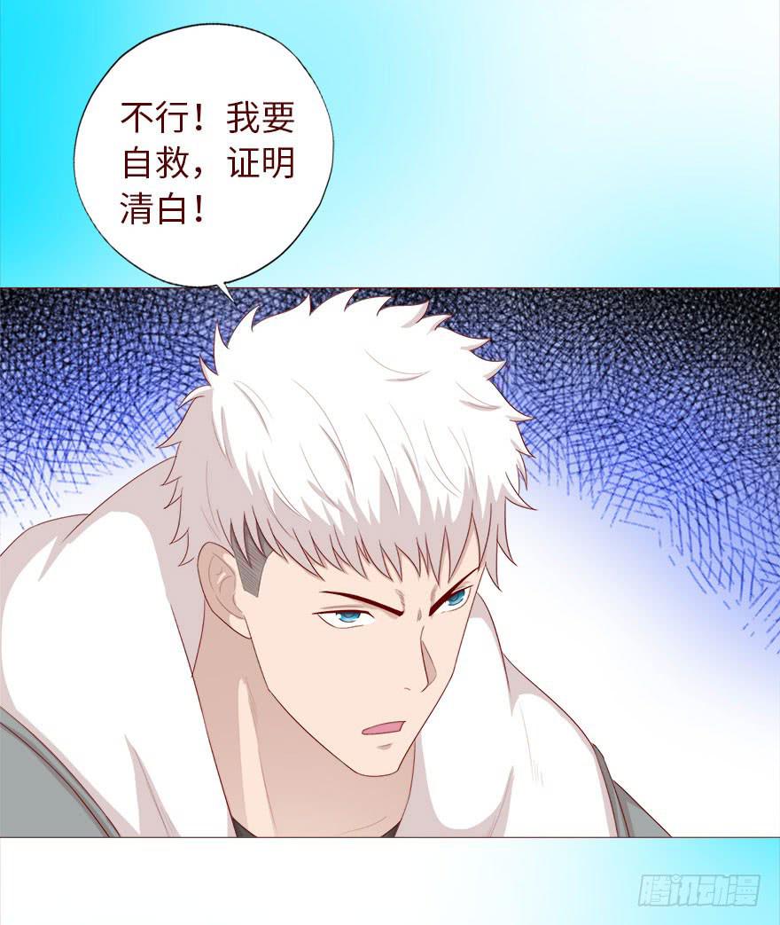 035玩弄（下）-第64话