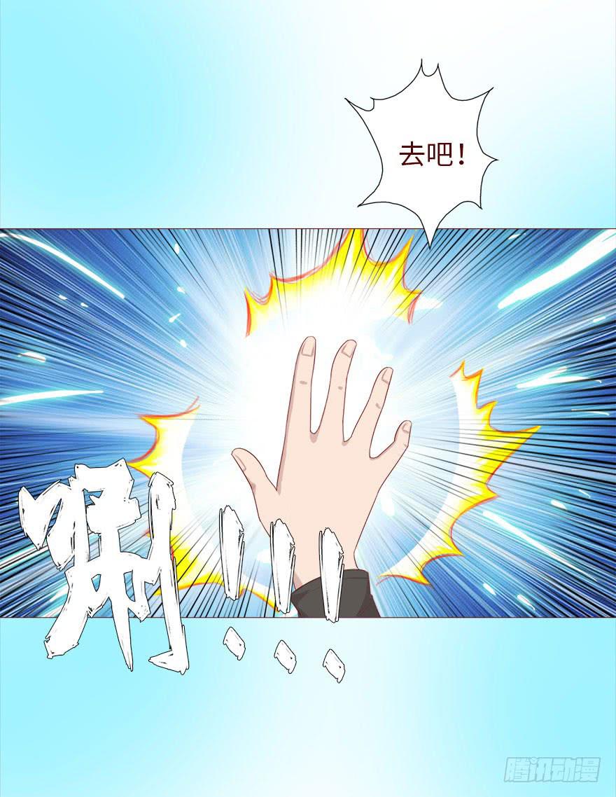 035玩弄（下）-第64话