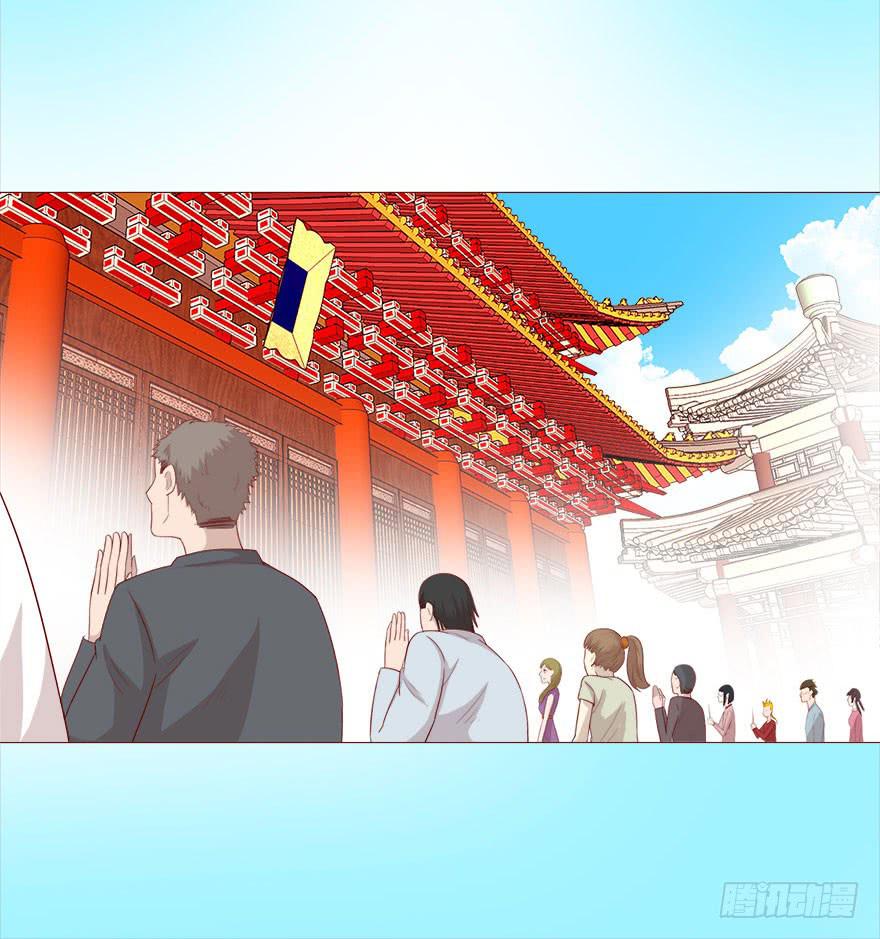 035玩弄（下）-第64话