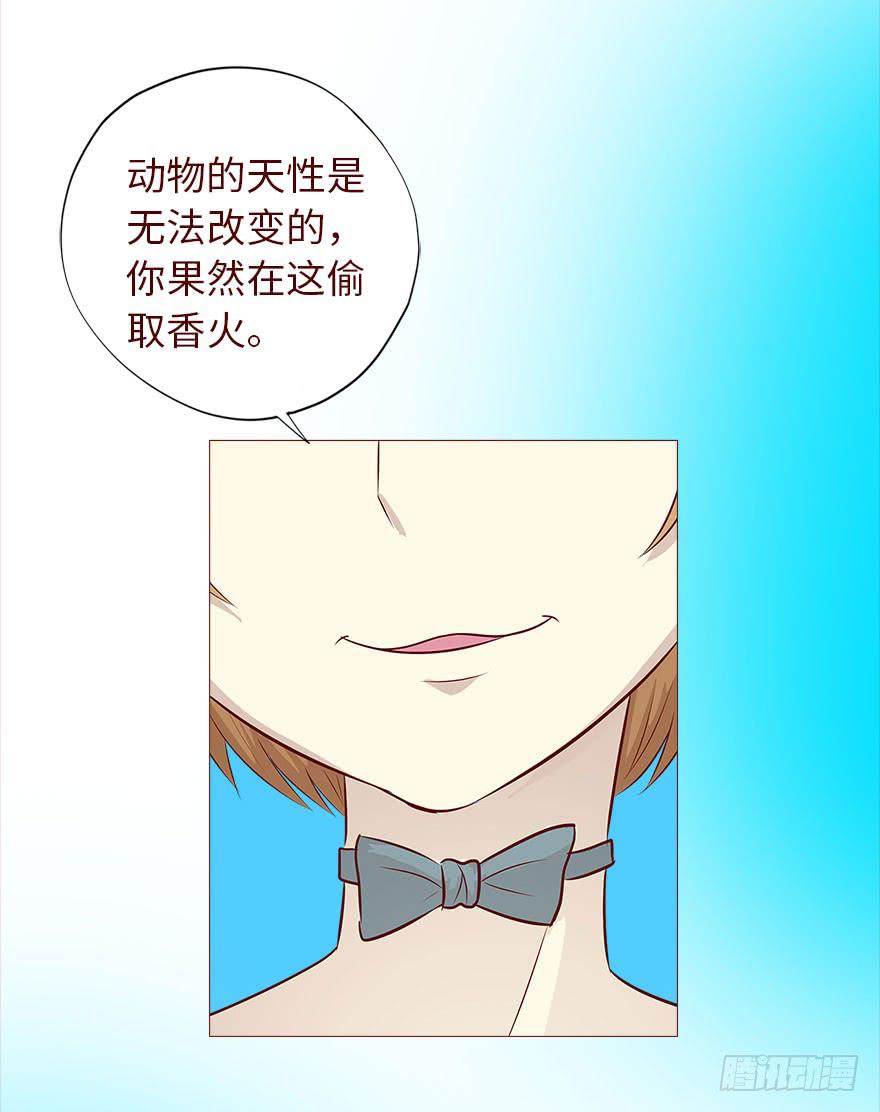 035玩弄（下）-第64话