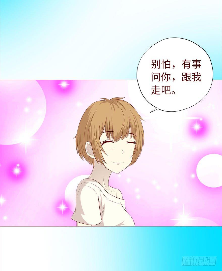 035玩弄（下）-第64话