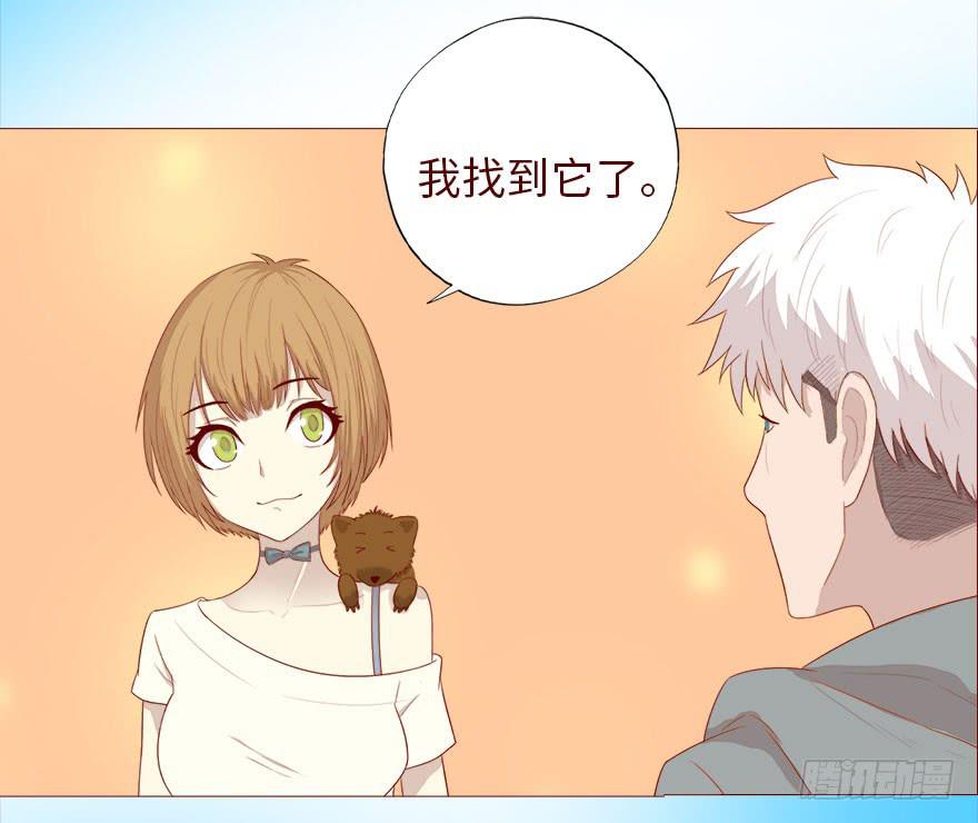 035玩弄（下）-第64话