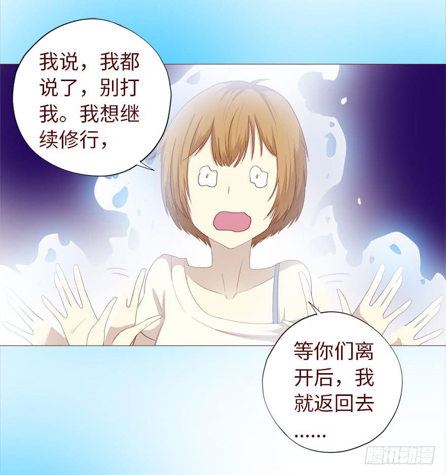 035玩弄（下）-第64话