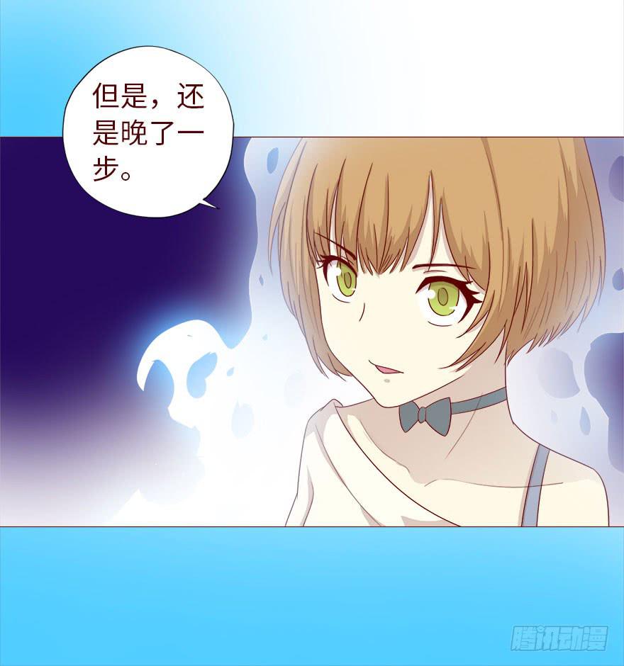 035玩弄（下）-第64话