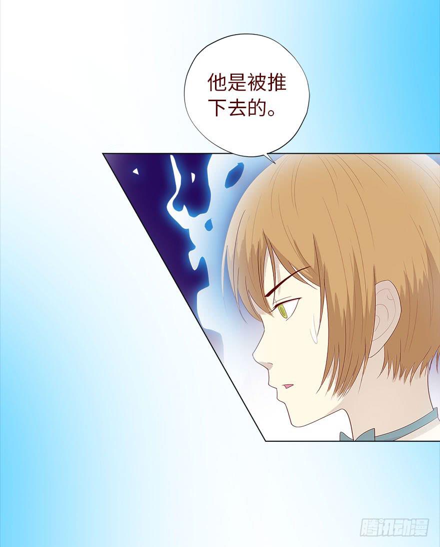 035玩弄（下）-第64话