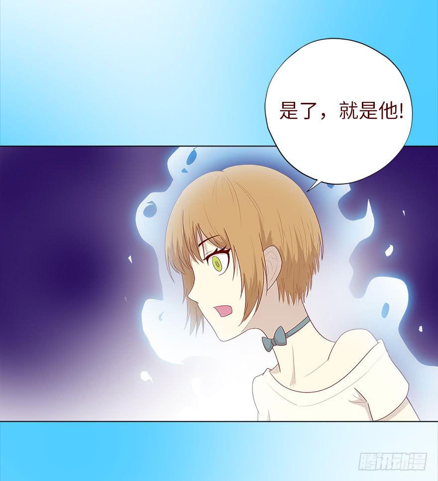 035玩弄（下）-第64话