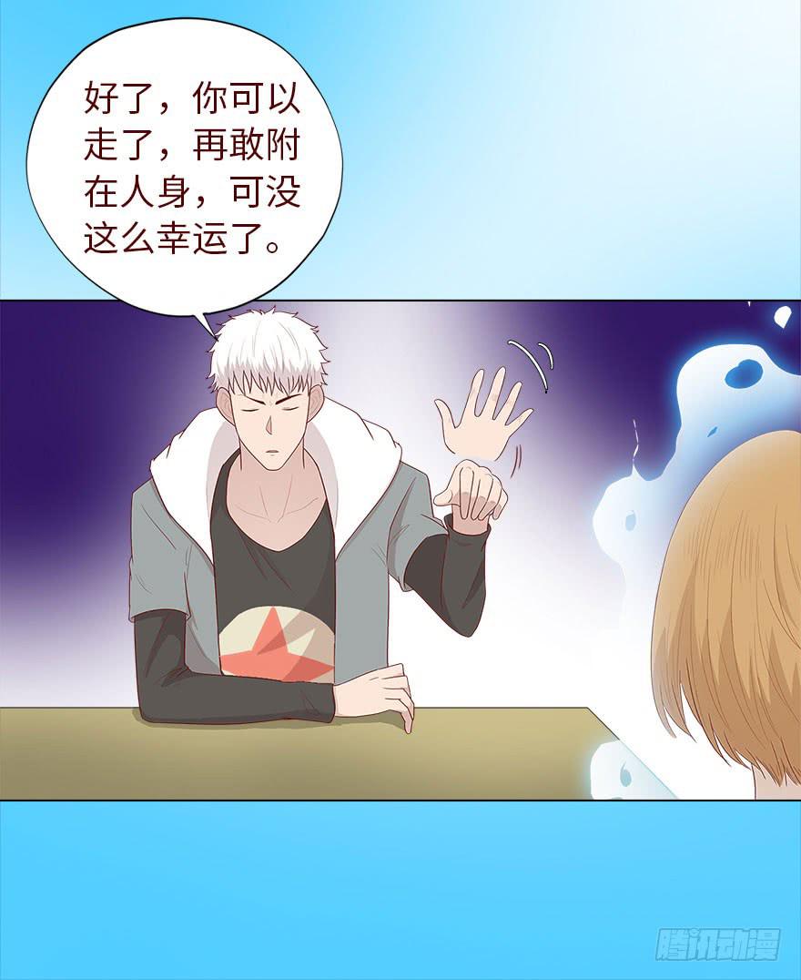035玩弄（下）-第64话