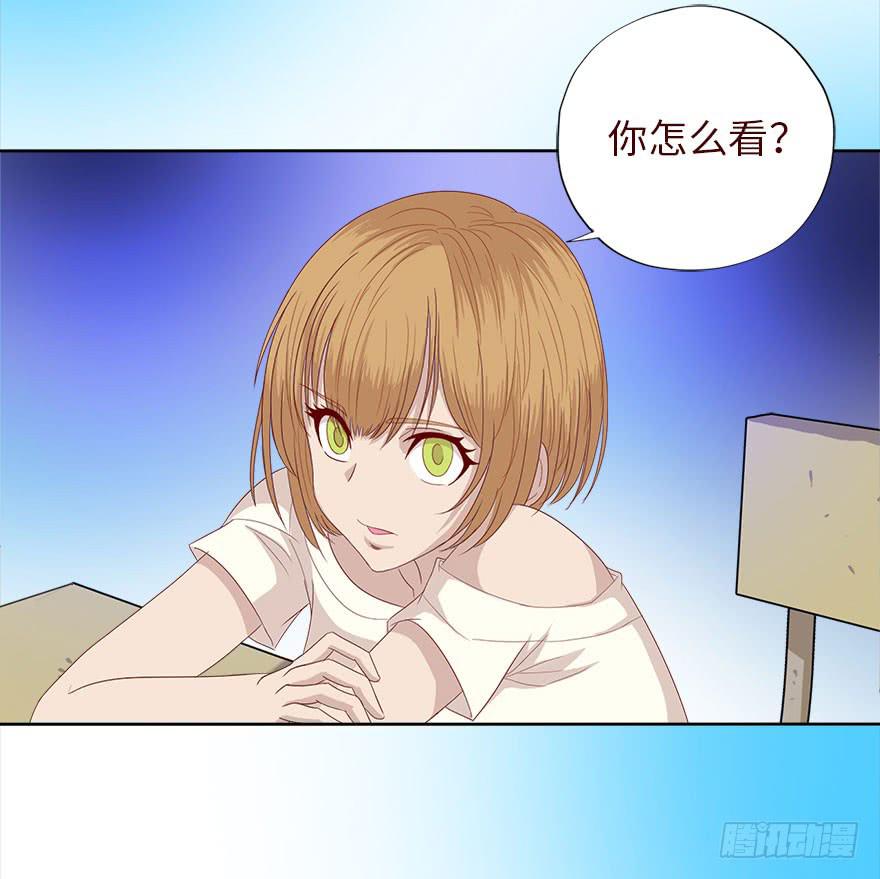 035玩弄（下）-第64话
