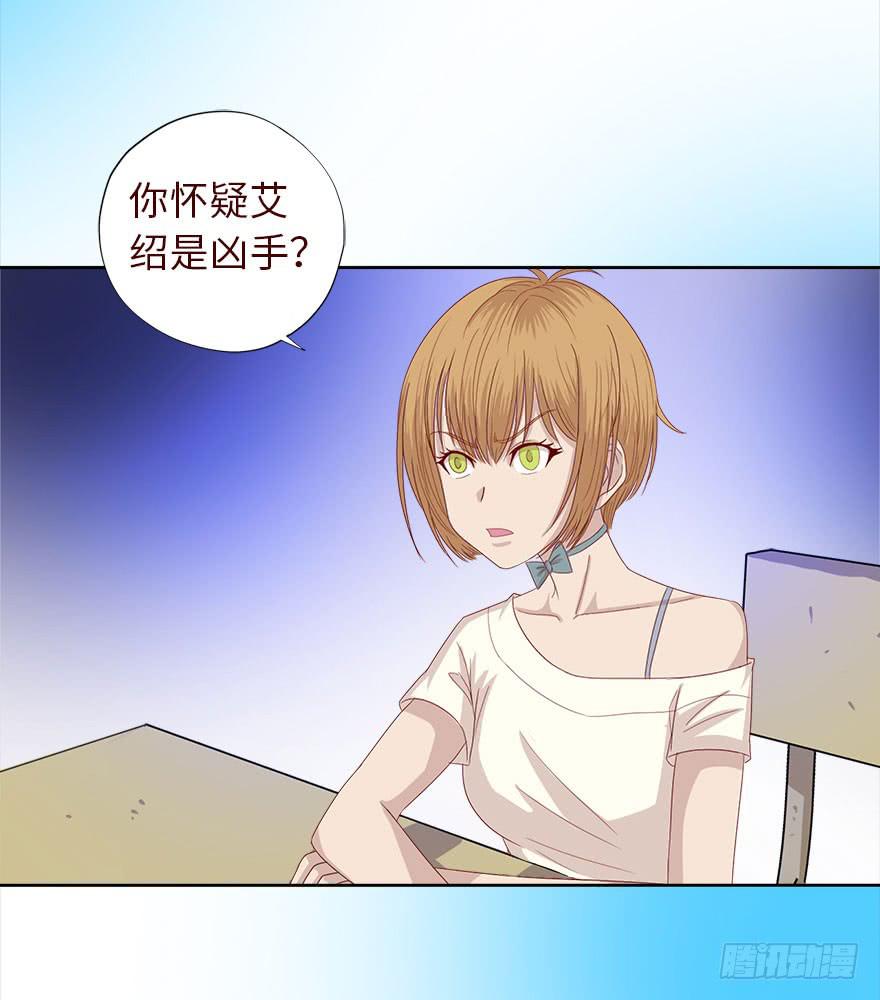 035玩弄（下）-第64话