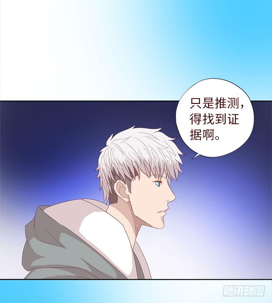 035玩弄（下）-第64话