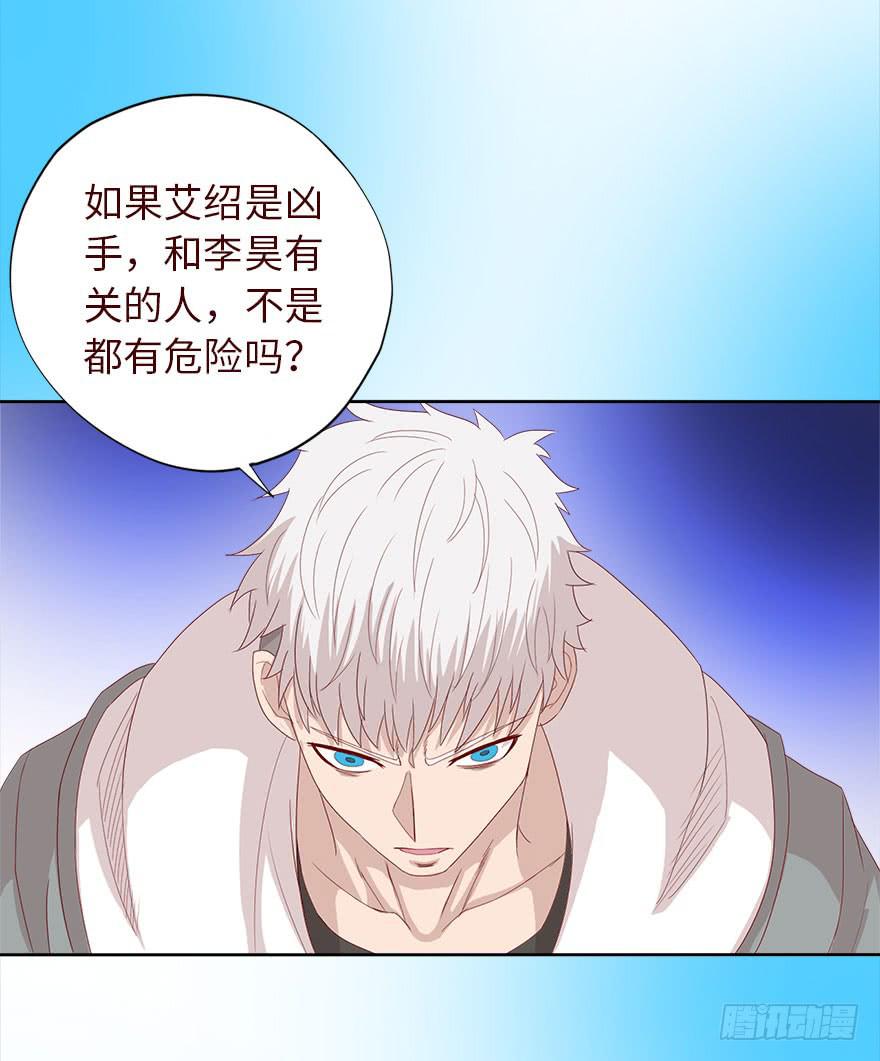 035玩弄（下）-第64话