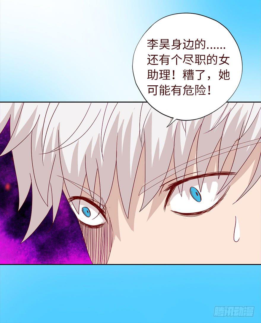 035玩弄（下）-第64话