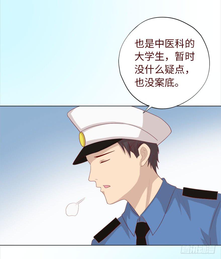 035玩弄（下）-第64话